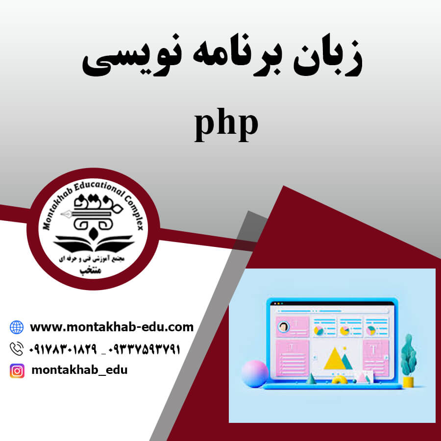 php