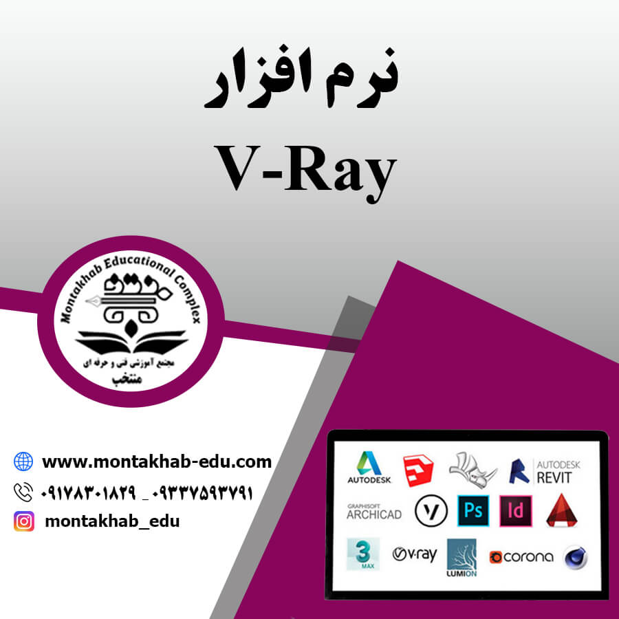 ویری