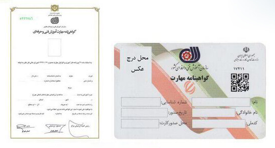 آموزشگاه منتخب آموزشگاه منتخب