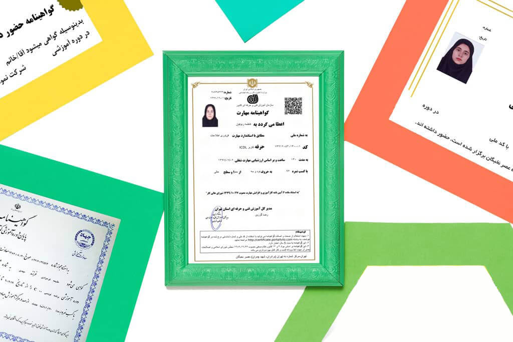آموزشگاه منتخب